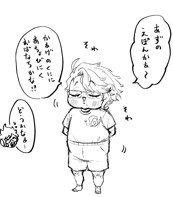 店長本の話が出て店長もそわそわしてます❣️ひとりでも欲しいって思ってくださってる方がいらっしゃるのであれば全然出すので気長にお待ちください🥰 