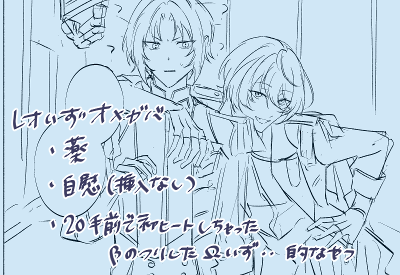哉木 tweet media