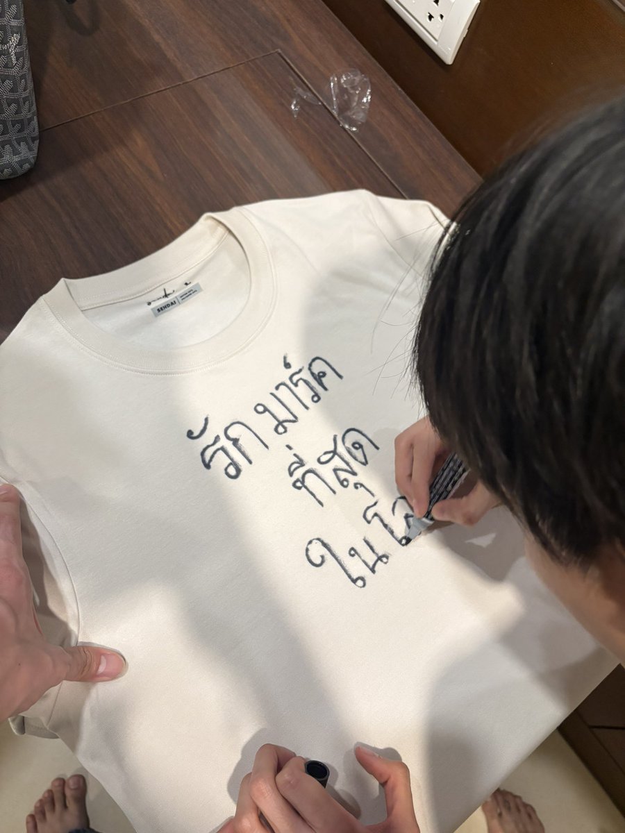 แล้วคนที่รักม้าคที่สุดในโลกก็คือ

#GMMTVOuting2025