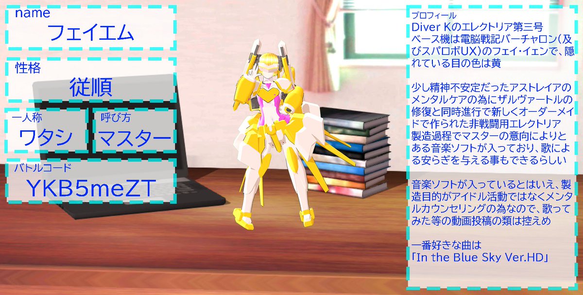 astraiaEC's tweet photo. #エレクトリアコード
#エレクトリア名鑑

お早いことに自分がエレクトリアコードを始めてからもう約2年が経ちました。

色々設定周りも変わっていたりするので名鑑作り直し……この際せっかくだから簡易的ながら自作！
真ん中に配置したエレクトリア三姉妹の画質も向上！ https://t.co/wTJeorl9UN