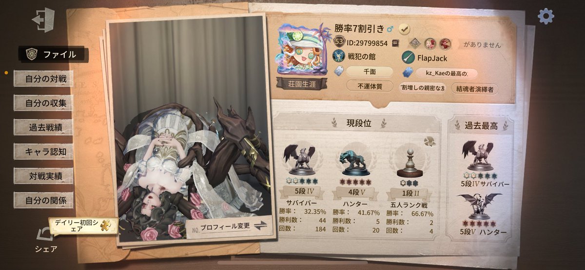 LIGLIS_Game tweet media