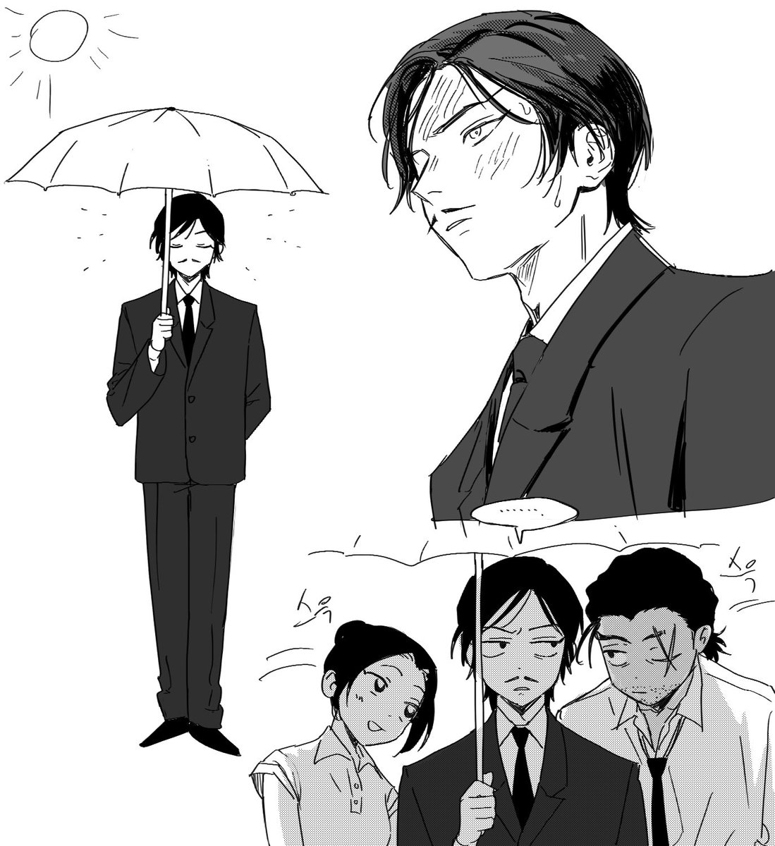 파부 하야니까 양산 꼭 써주길 ..