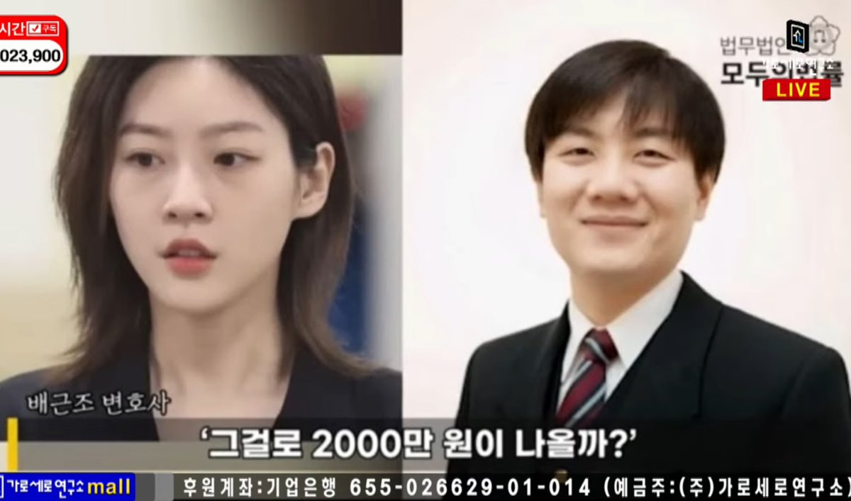 moon_ki95's tweet photo. The problem of Lee Jin Ho - Kang Kyung Yoon - Baek Eun Jo - who blatantly demanded billions of won, threatener and blackmailed and was arrested by the court today.

#JusticeForKimSaeRon
#WeStandWithKimSaeRon
#IStandWithKimSaeRon
#KimSaeRon
#KimSaeron #김새론 #คิมแซรน https://t.co/SDQxhw9igX