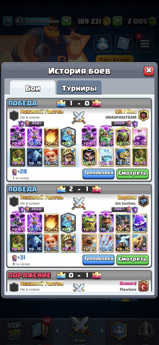 Even without win condition, this game is finished 😭😭