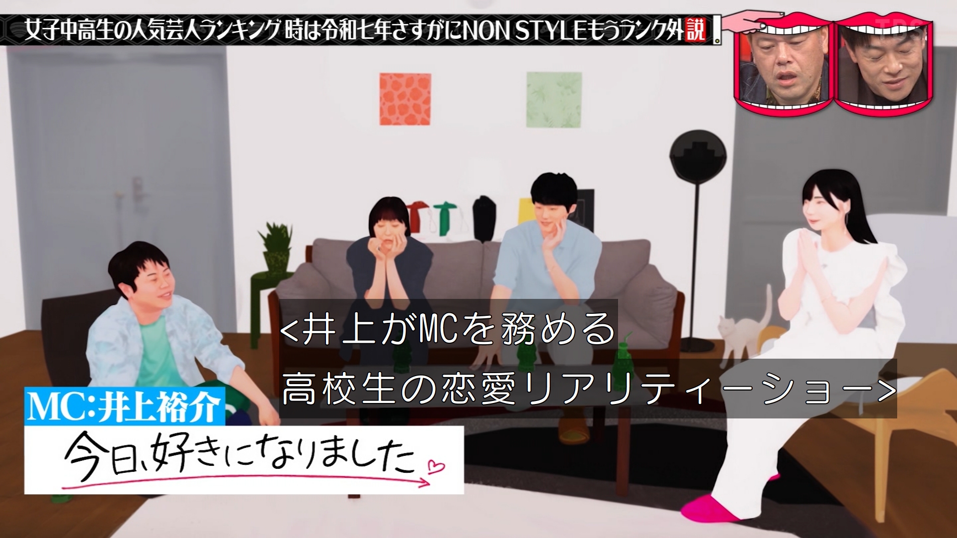 ❕在庫処分❕ダウンタウン❕希少価値有❕若き日のダウンタウン❕ Yamada Show | Thxmrk🇺🇸✨ | Instagram