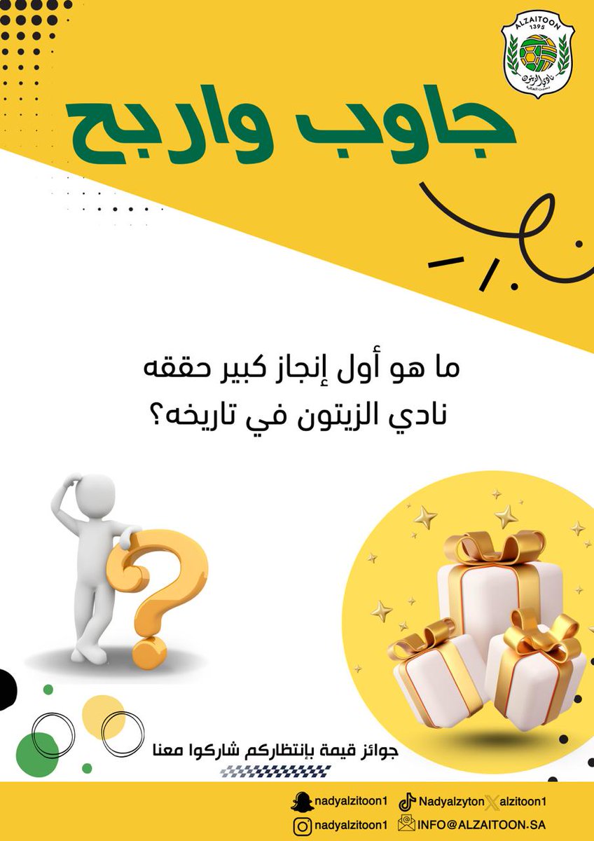 alzitoon1's tweet photo. شارك معنا واربح جوائز قيمة🎉
شروط المسابقة:
 
١- متابعة الحساب 
٢- اعادة التغريدة 
٣-تفضيل التغريدة https://t.co/kFKaj8r2vq