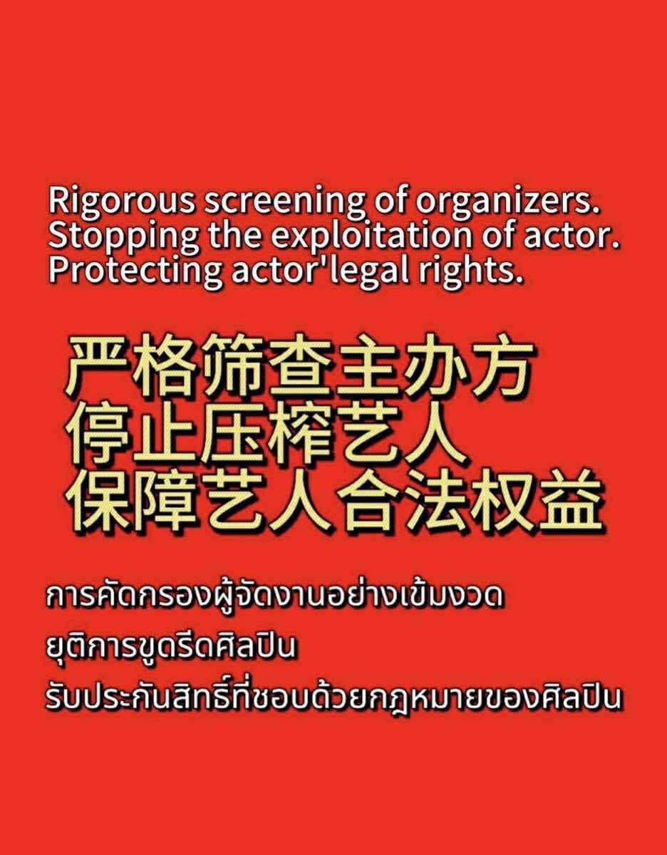 Doankyo🍼 (@doankyo23) on Twitter photo Ch3?? why are you silent???😡
#CH3TreatORMBetter
<a href="/Ch3Thailand_33/">Ch3Thailand</a>
<a href="/Ch3Plus/">3Plus</a>
<a href="/We3gether/">We3gether</a>
<a href="/OnlyYouSeriesTH/">เพียงเธอ Only You The Series</a> Ch3?? why are you silent???😡
#CH3TreatORMBetter
<a href="/Ch3Thailand_33/">Ch3Thailand</a>
<a href="/Ch3Plus/">3Plus</a>
<a href="/We3gether/">We3gether</a>
<a href="/OnlyYouSeriesTH/">เพียงเธอ Only You The Series</a>