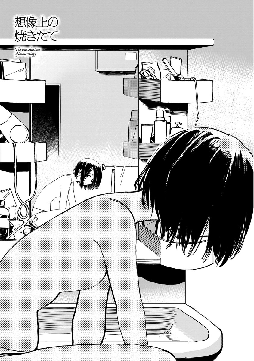 犬のいる生活を想像する話(0/5) 
