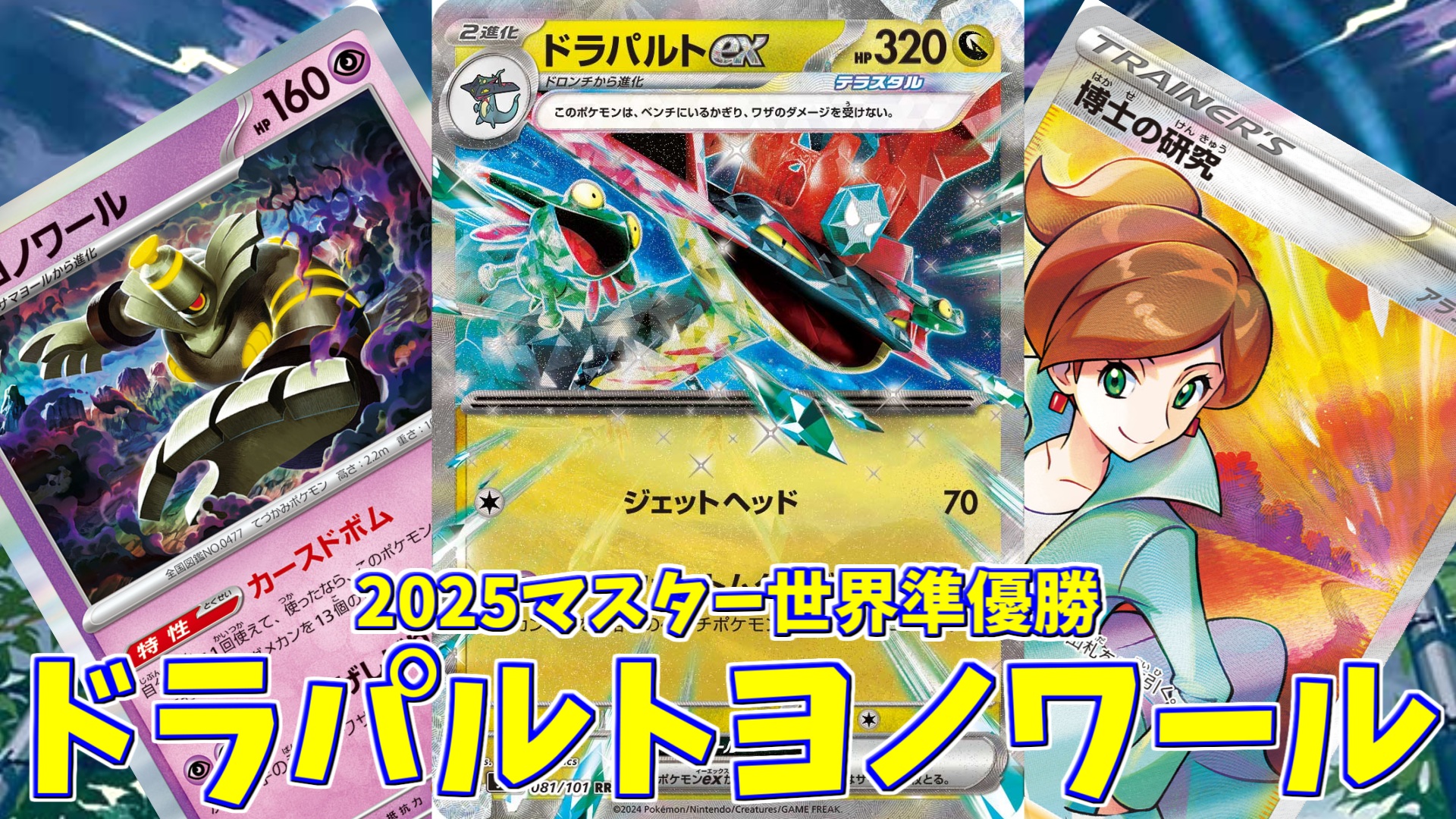 ファラララのみ　プロモ　関係者 強化拡張パック「ナイトワンダラー」 | ポケモンカードゲーム