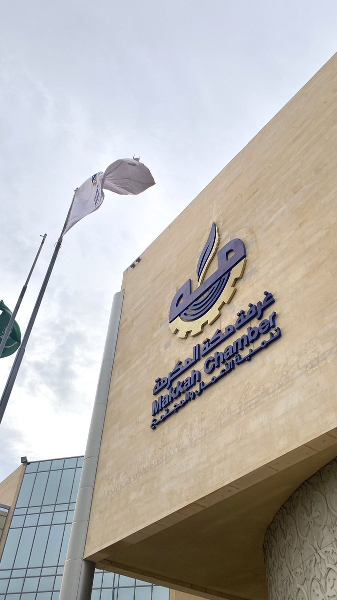 اليوم الختامي (يوم الحـصــاد)🤍
قد الفنا الدب حتى هزنا قرب الوصول🥹🦾
20-8-2025

#هاكثون #مكة_الذكية
#برمجان_سنا 
<a href="/RCMC_KSA/">الهيئة الملكية لمدينة مكة المكرمة والمشاعر المقدسة</a>