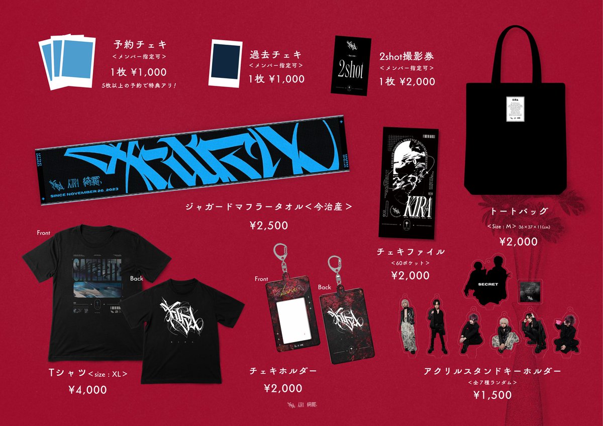 KIRA (@KIRA_X_official) / Posts / X