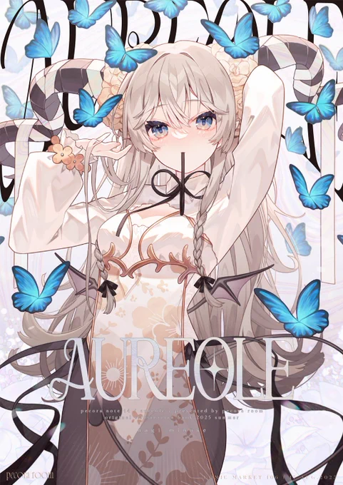 コミケ翌日に盲腸になった絵描きの新刊の通販販売開始しております(渾身の自虐) 会場来れなかったり南館までたどり着けなかった方いらっしゃれば宜しければ〜!!!#C106