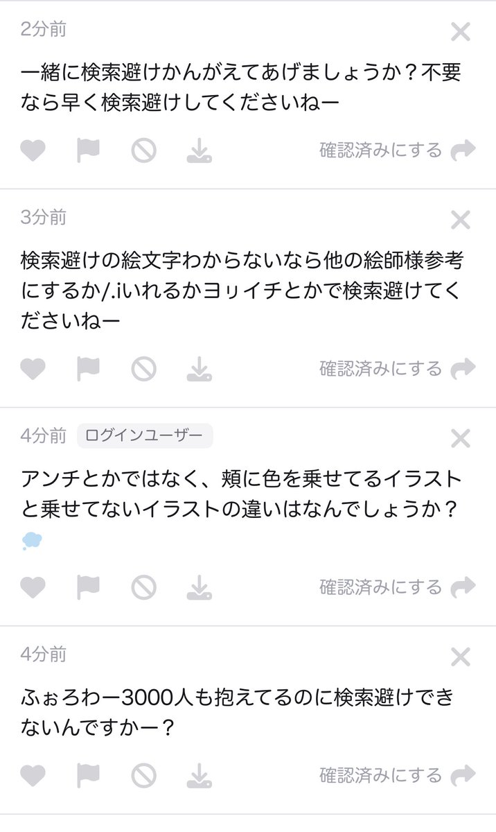 owodadame's tweet photo. 大切な時間使ってずっとメッセージ送ってくださってありがとうございます https://t.co/kG3C4kvR3h