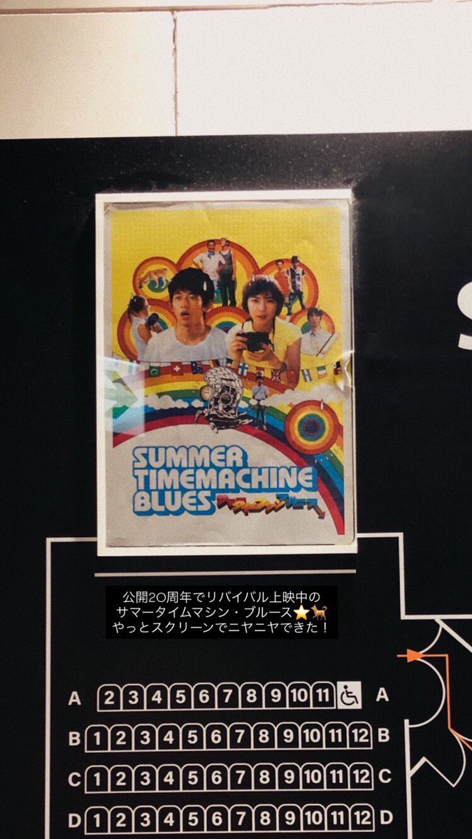 ___sparkjoy___'s tweet photo. 映画関係のストーリー❕人生初ムビチケは羅小黒戦記2でした💫🐈‍⬛ https://t.co/UVFBMrw2rF
