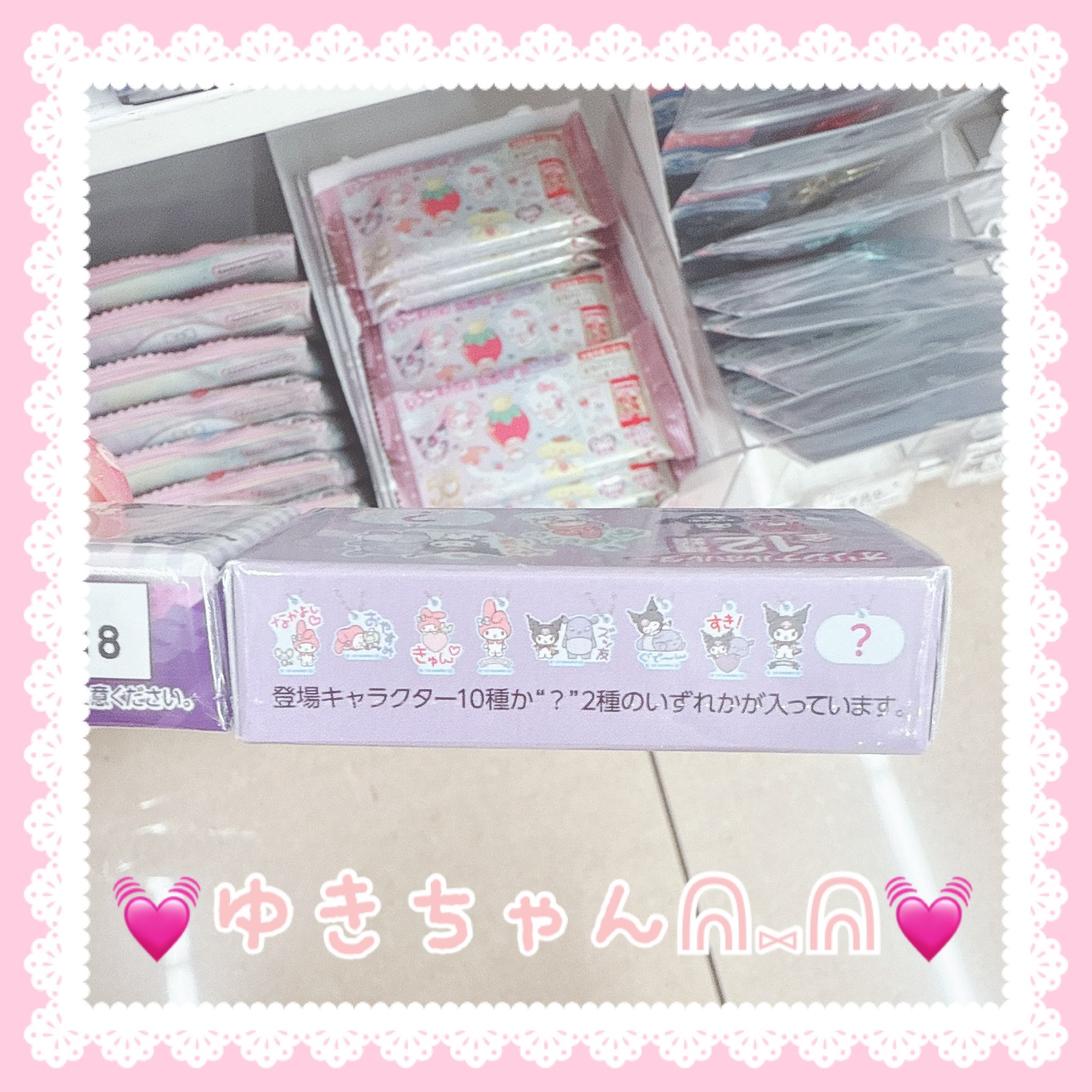 💓ゆきちゃんᕱ⑅ᕱ💓 on X: 