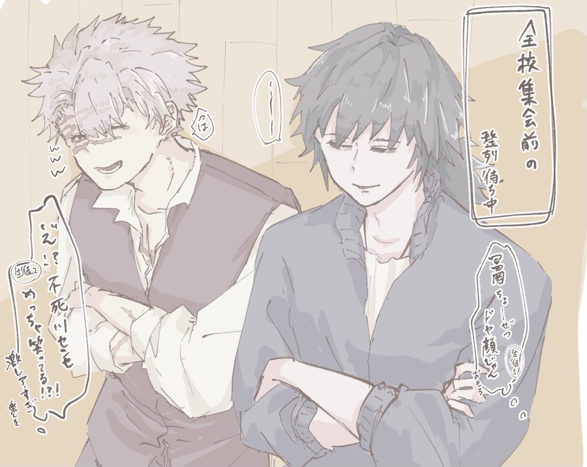 sisituome's tweet photo. 👹メ学
爆笑貰えてご満悦の🌊と、笑うつもりないのに堪えられなかった🍃を目撃したい https://t.co/X3z2IPEPeW