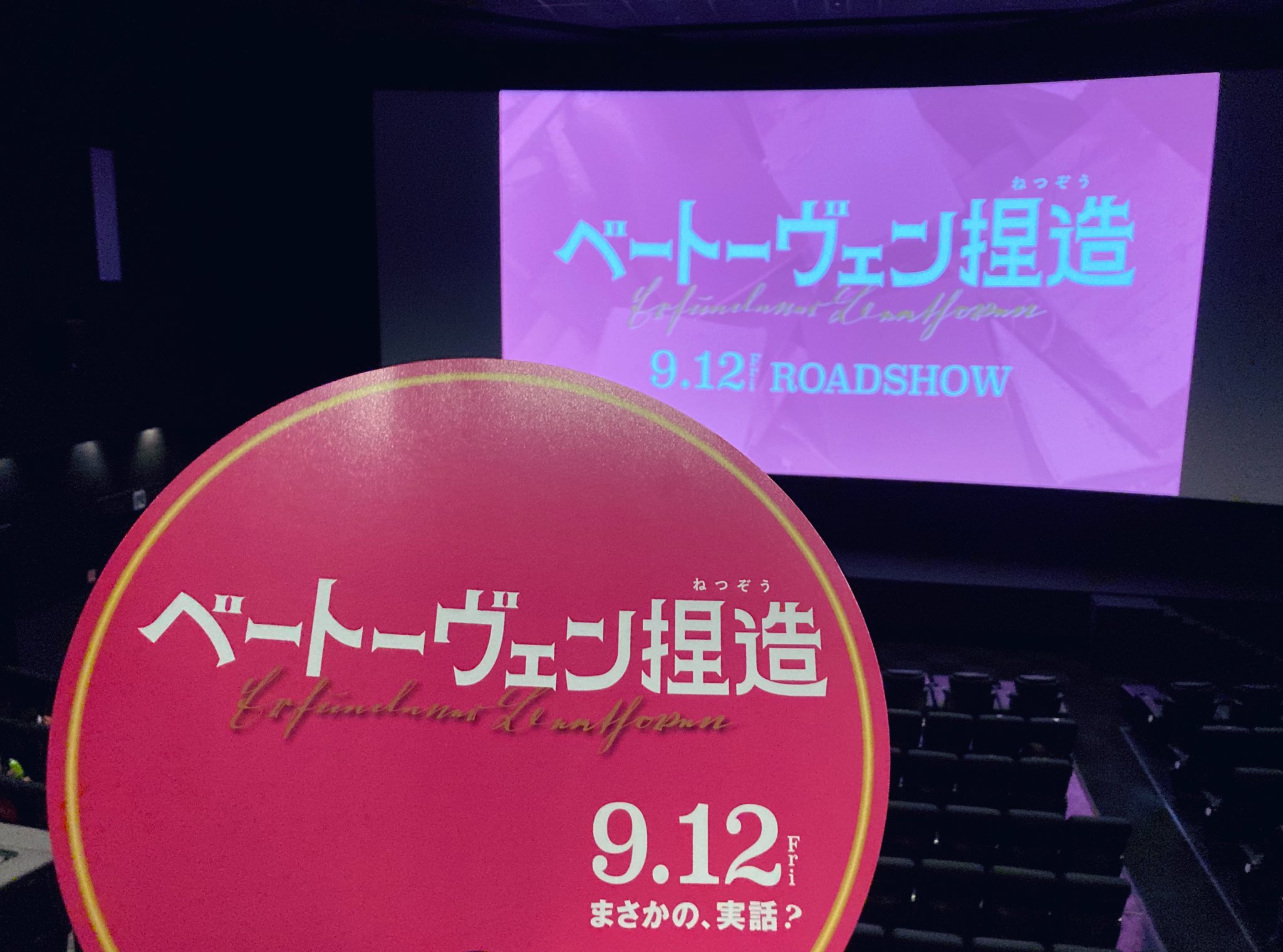 雑誌 スピン／spin (@kawade_spin) / X
