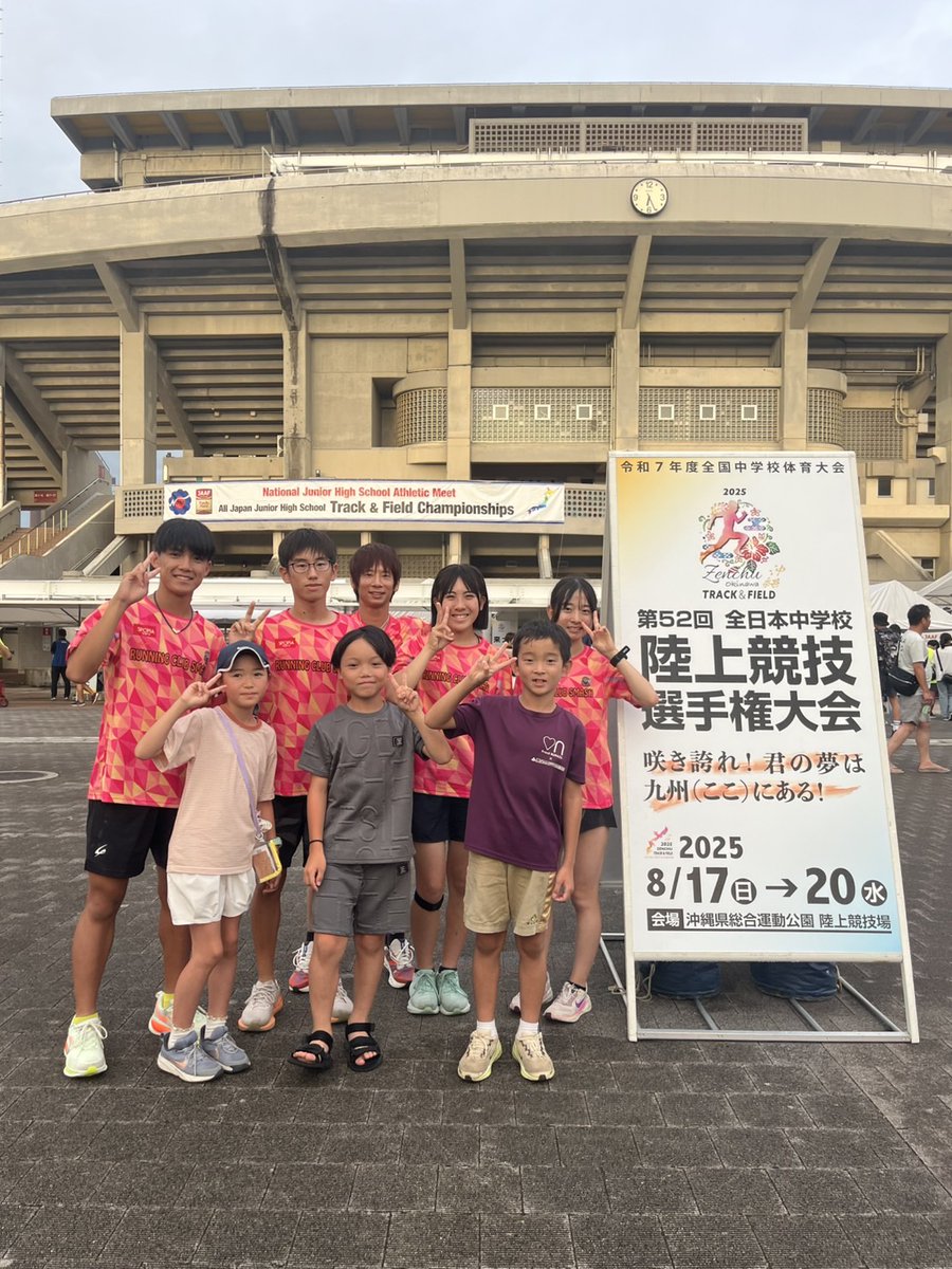 running_smash's tweet photo. 第52回全日本中学校陸上競技選手権が沖縄県総合運動公園陸上競技場にて開催されました🌺

通称“全中”と呼ばれる中学生の全国大会🗾
参加標準記録を突破した選手のみ出場できます。
SMASHからは女子1500m、男子800m、3000mで4名の選手が参加🧒🧒👧👧
6月に開催された県東部通信から長い長ーい道のり(続 https://t.co/YMZirCASlx
