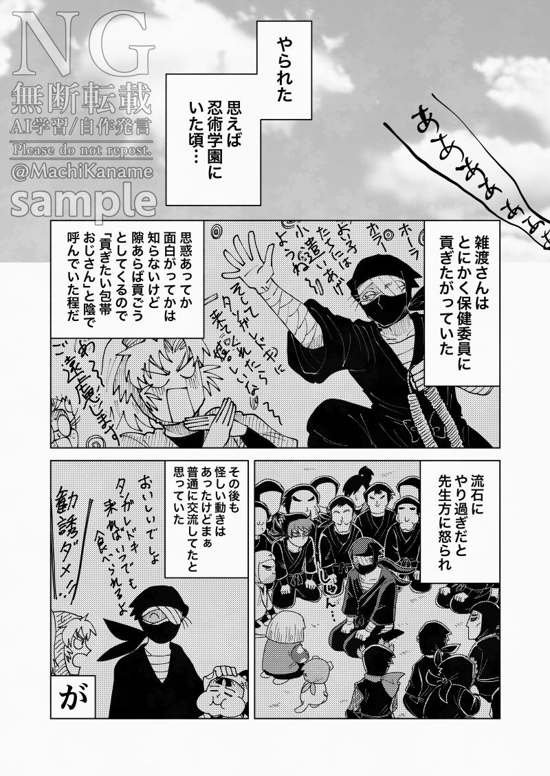 (2/3) 