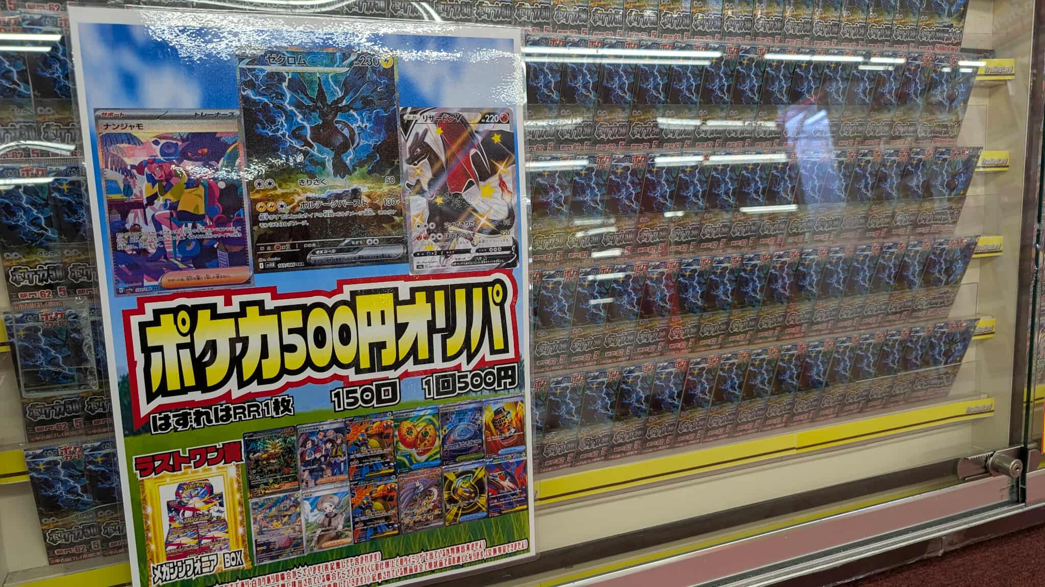 オリスタ 2011年まとめ売り(バラ売り可能) 1964941897.jpg?1688783769