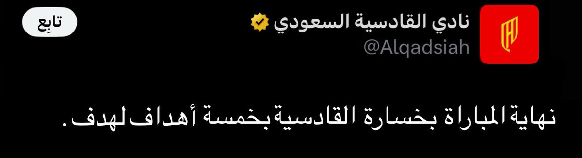 Zaid tweet media