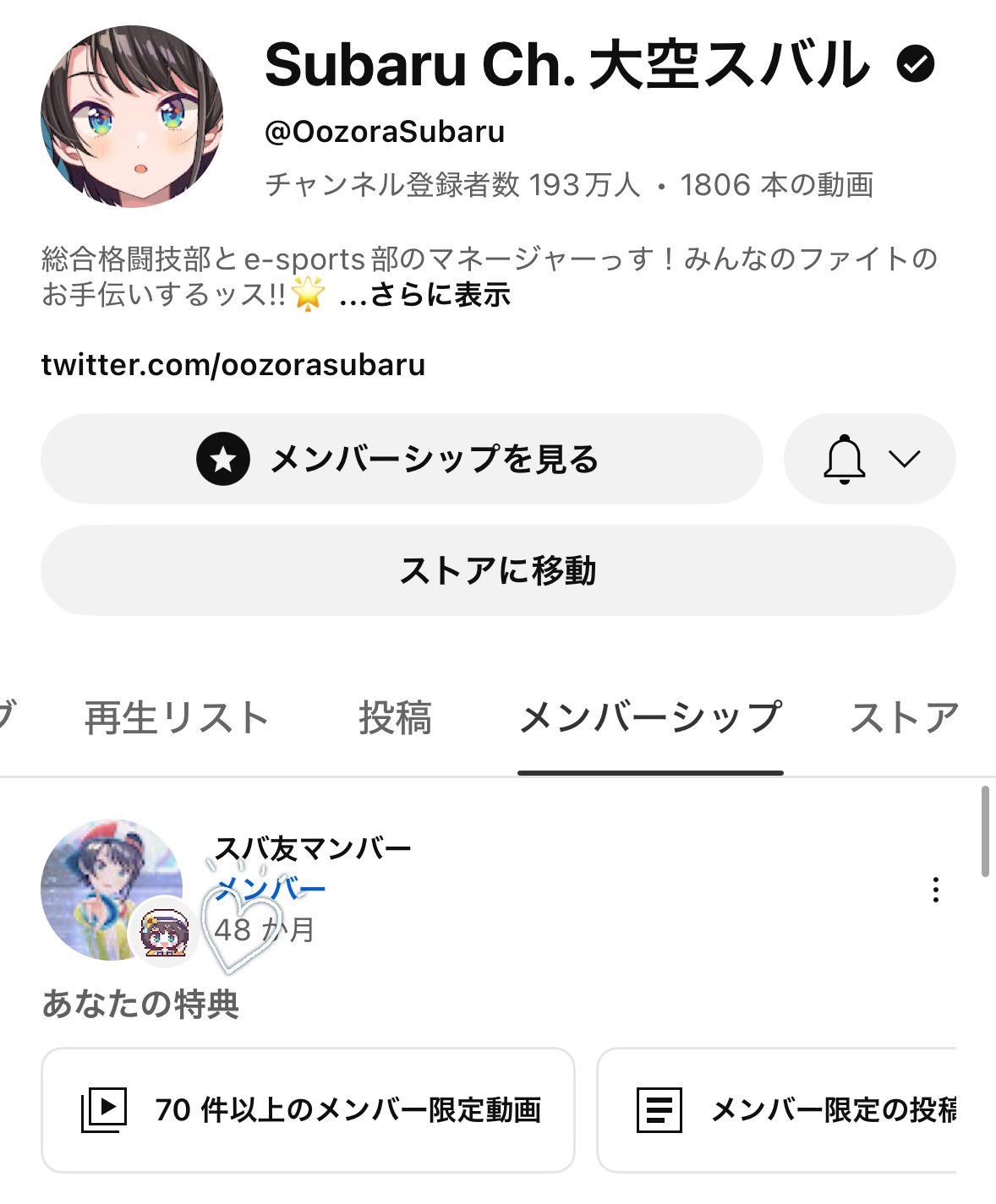あんず🏴‍☠️🚑 (@anzu__v) / X