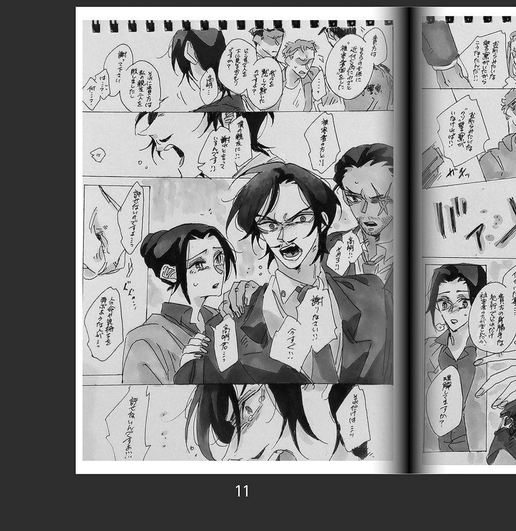 【追記】白黒で12pくらいしかないほぼナガノ組(?)をまとめた薄い本も作ろうかなぁ...と...低価格にしようかなと思ってますが出来によっては無配になるかも...だけど欲しい??(( 