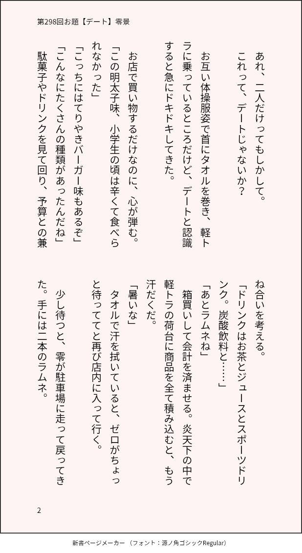 まよまよ tweet media