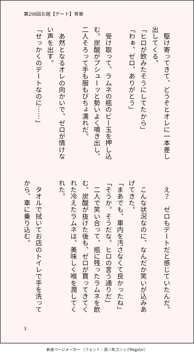 まよまよ tweet media