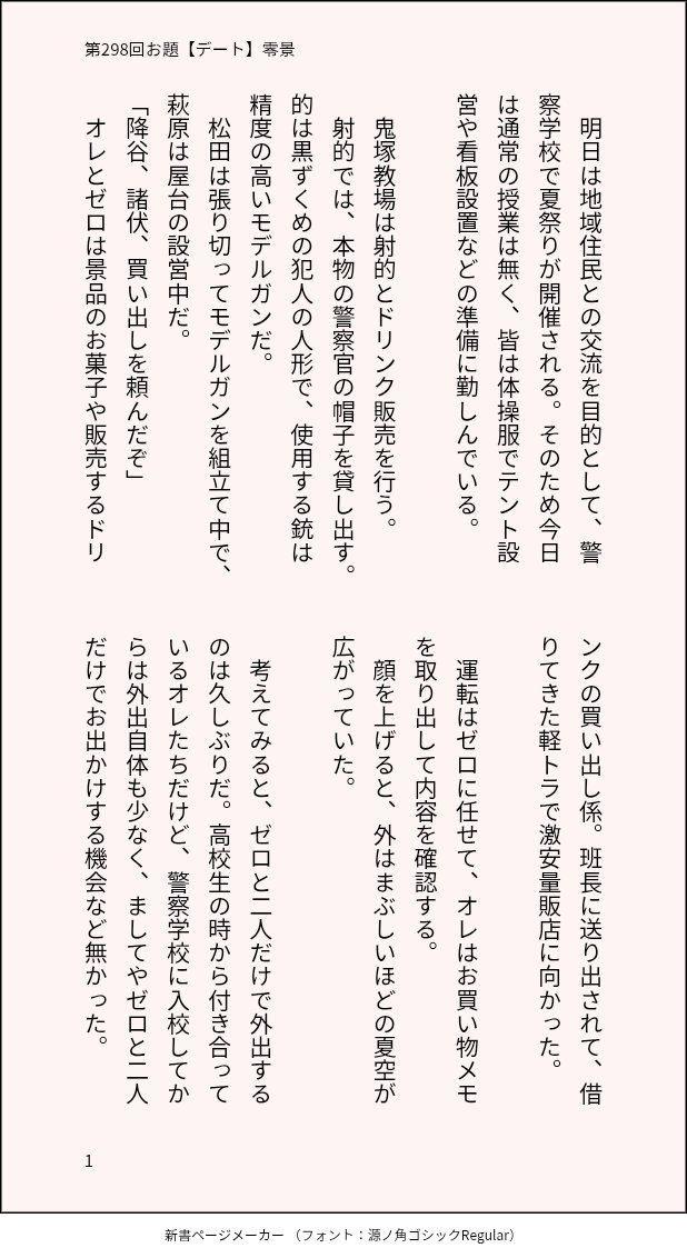 まよまよ tweet media