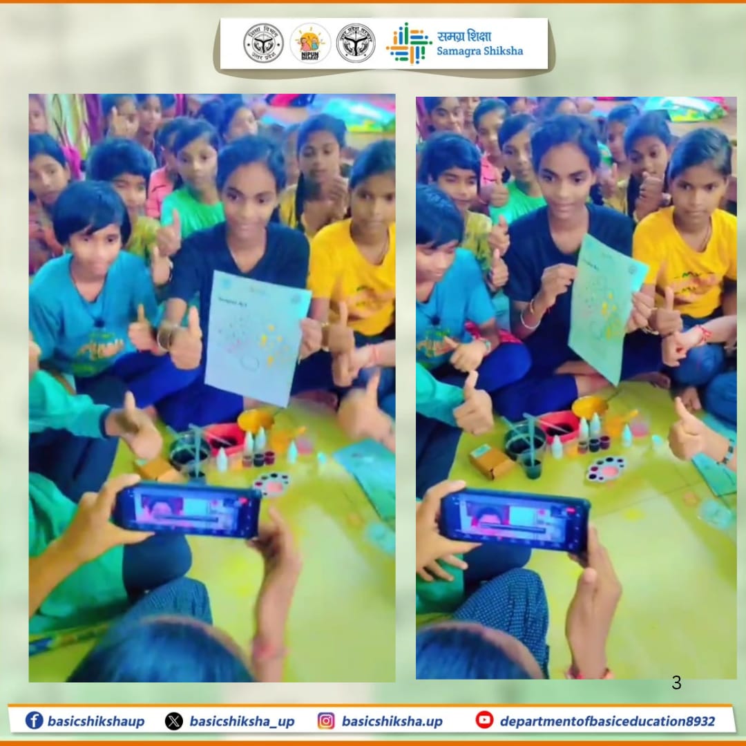 जिज्ञासा से ही जन्म लेता है नवाचार

जनपद बिजनौर के KGBV नूरपुर की छात्राओं ने IIT गांधीनगर द्वारा आयोजित Curiosity Programme के विज्ञान सत्र में उत्साहपूर्वक भाग लिया।

छात्राओं ने सक्रिय गतिविधियों में हिस्सा लिया, सीधे संवाद किया और निशा पांडेय मैडम से सराहना प्राप्त की।

यह