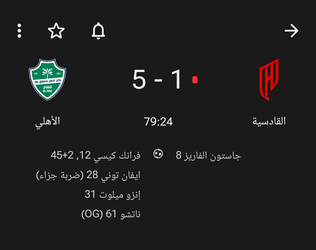 شالعلم يالشبيحة