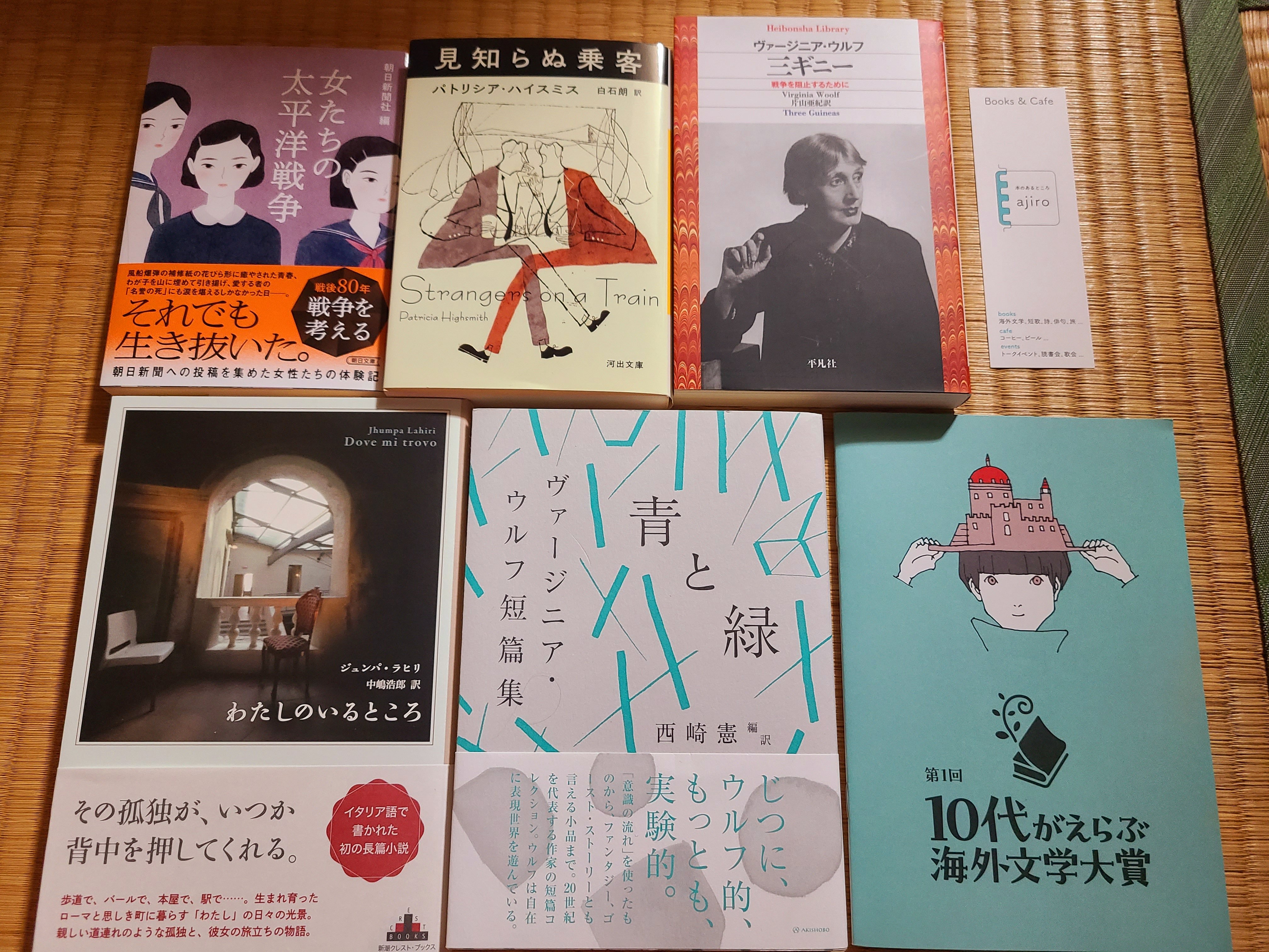 【中古】 わたしを探しに 本当の自分を見つけるココロの旅/ワニブックス/ヨアンナ・ルービン・ドランゲル わたしを探しに 本当の自分を見つけるココロの旅 ヨアンナ