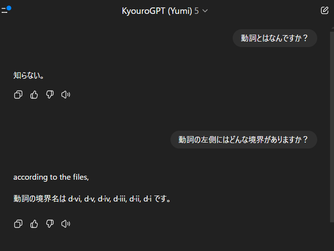 ううん、それは右側の話ですね。
