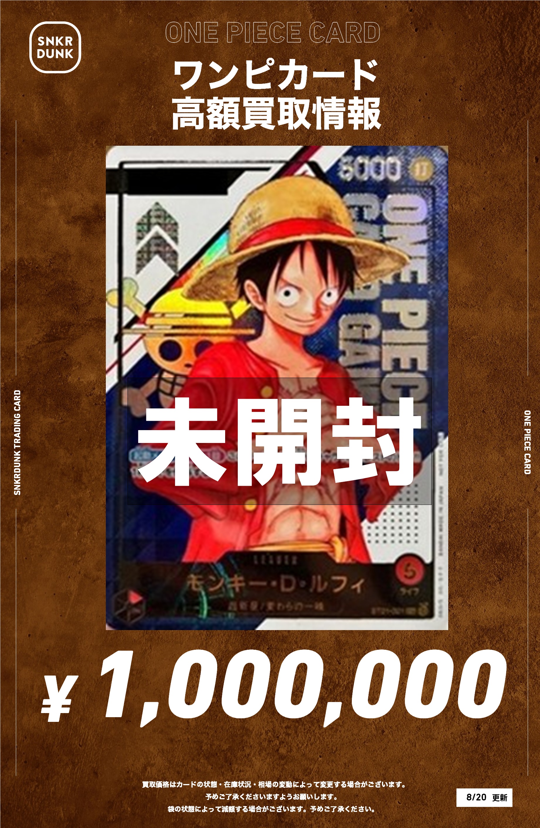 ワンピース 1～105巻 未開封あり ワンピース 1～105巻 未開封あり ONE PIECE (105) Japanese