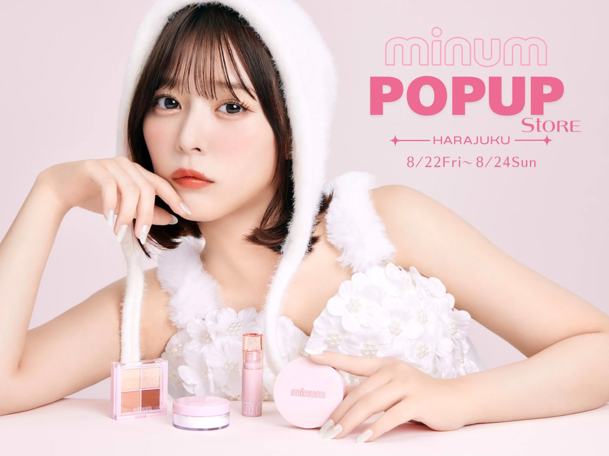 お化粧品まとめ売り✩.*˚約70点以上あります!!写真必見っ!! DSKKZO5925497020032022EA5000-2