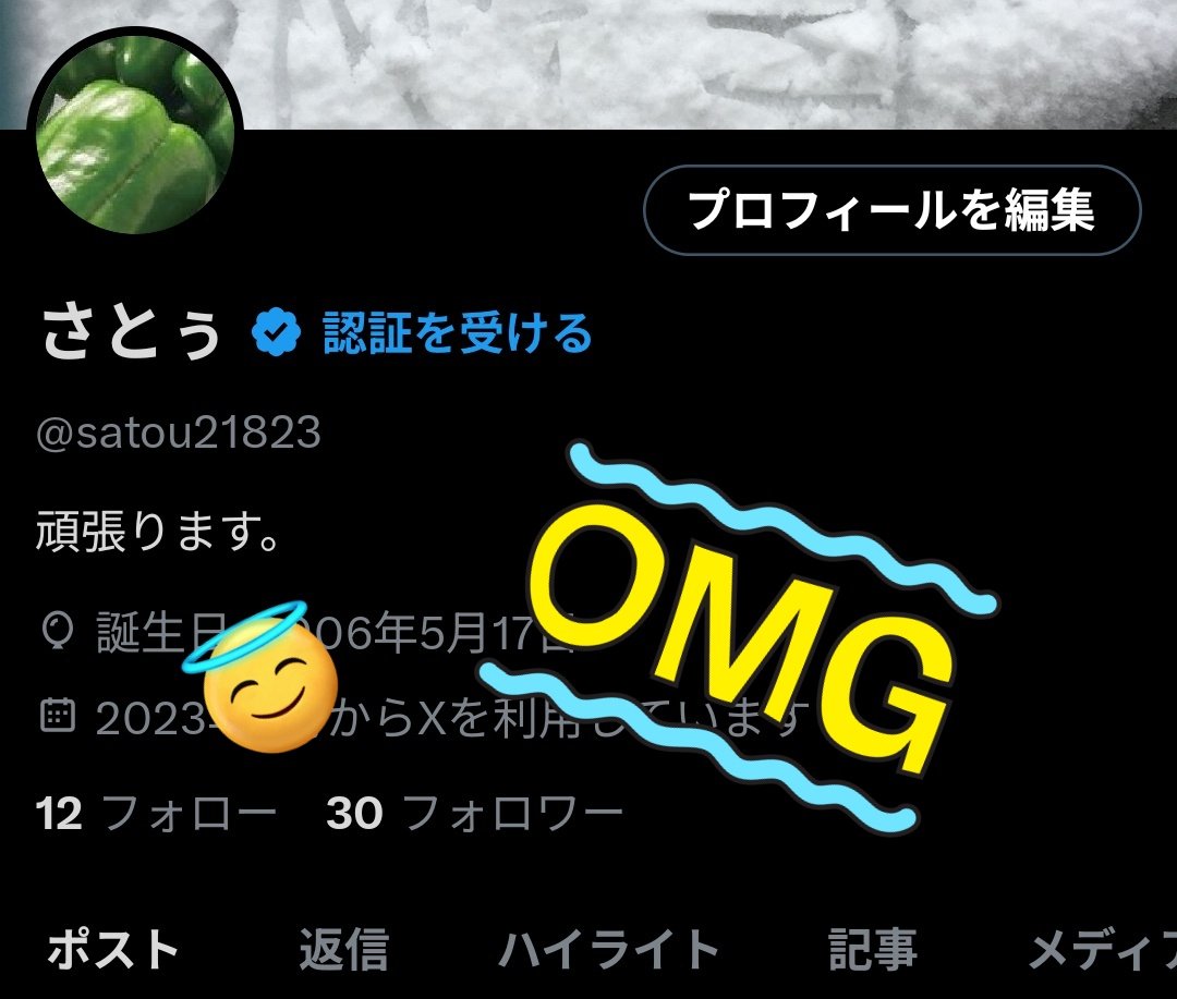 satou21823's tweet photo. 30フォローありがとうございます！！！！ https://t.co/DaMzvNLTVq