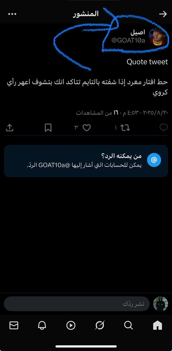 شيهان (@ilo4zi) on Twitter photo 
