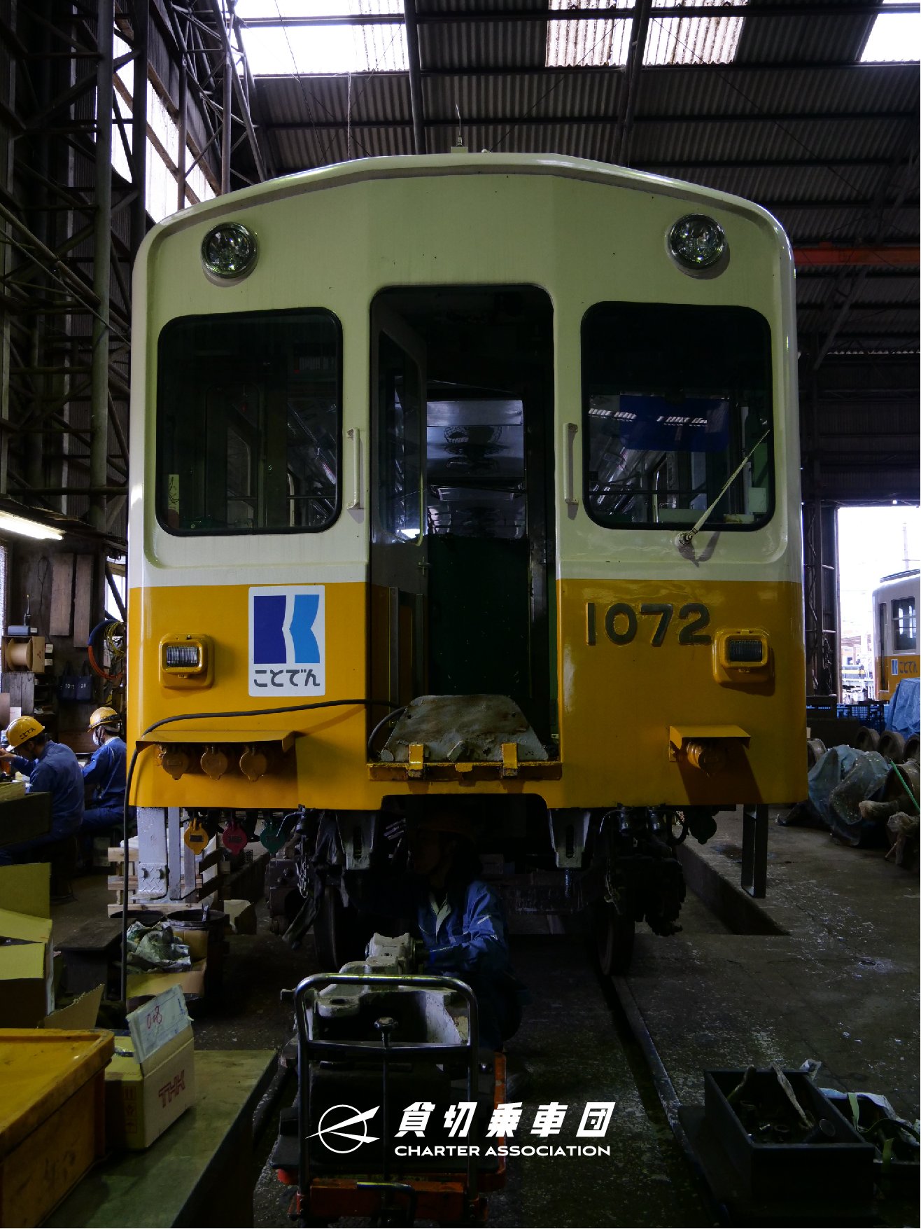 ことこたん様① 貸切乗車団 on X: 