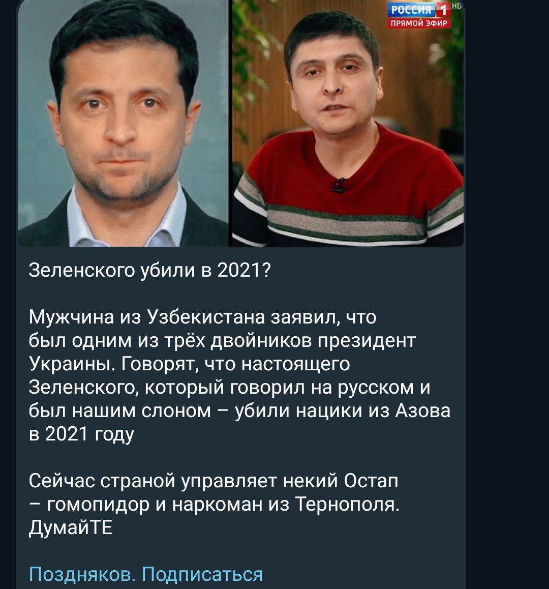 вірю, я особисто повірив