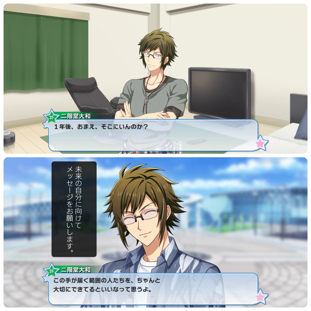 mainomatch's tweet photo. 二階堂…大人になったな… https://t.co/Wq8cPTRFRD