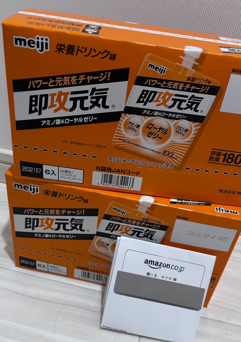 えなこ✖️速攻元気　明治　Bコース　オリジナルプレミアムクリスタル　懸賞当選限定品 えなこ✖️速攻元気 明治 Bコース オリジナルプレミアム