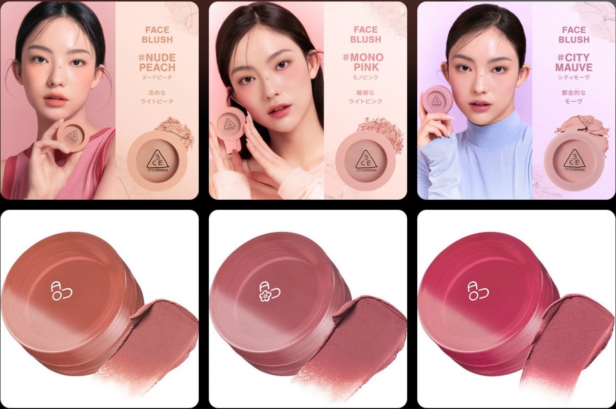 ilmmiyu's tweet photo. アンニュイな韓国メイクっぽくしたい時はこの組み合わせが間違いない💄

【3CEチーク＋aouマットバーム】

🟡 イエベ　ヌードピーチ＋珊瑚バーム
🔵 ブルベ　シティモーヴ＋コットンバーム

パーソナルカラー分からない・ニュートラルの方はモノピンク＋ふわバームがおすすめ◎ https://t.co/dl6pZqnYlR