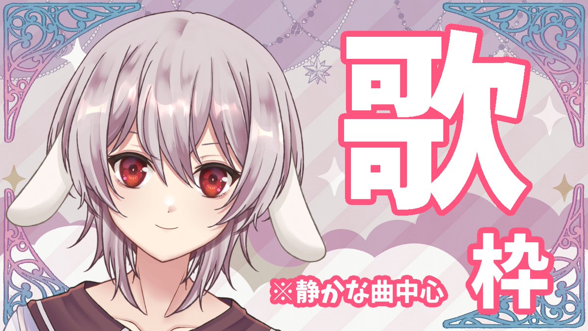 ⭐︎にゃこ⭐︎ サンエックスキャラクターズ シークレットアクリルクリップ