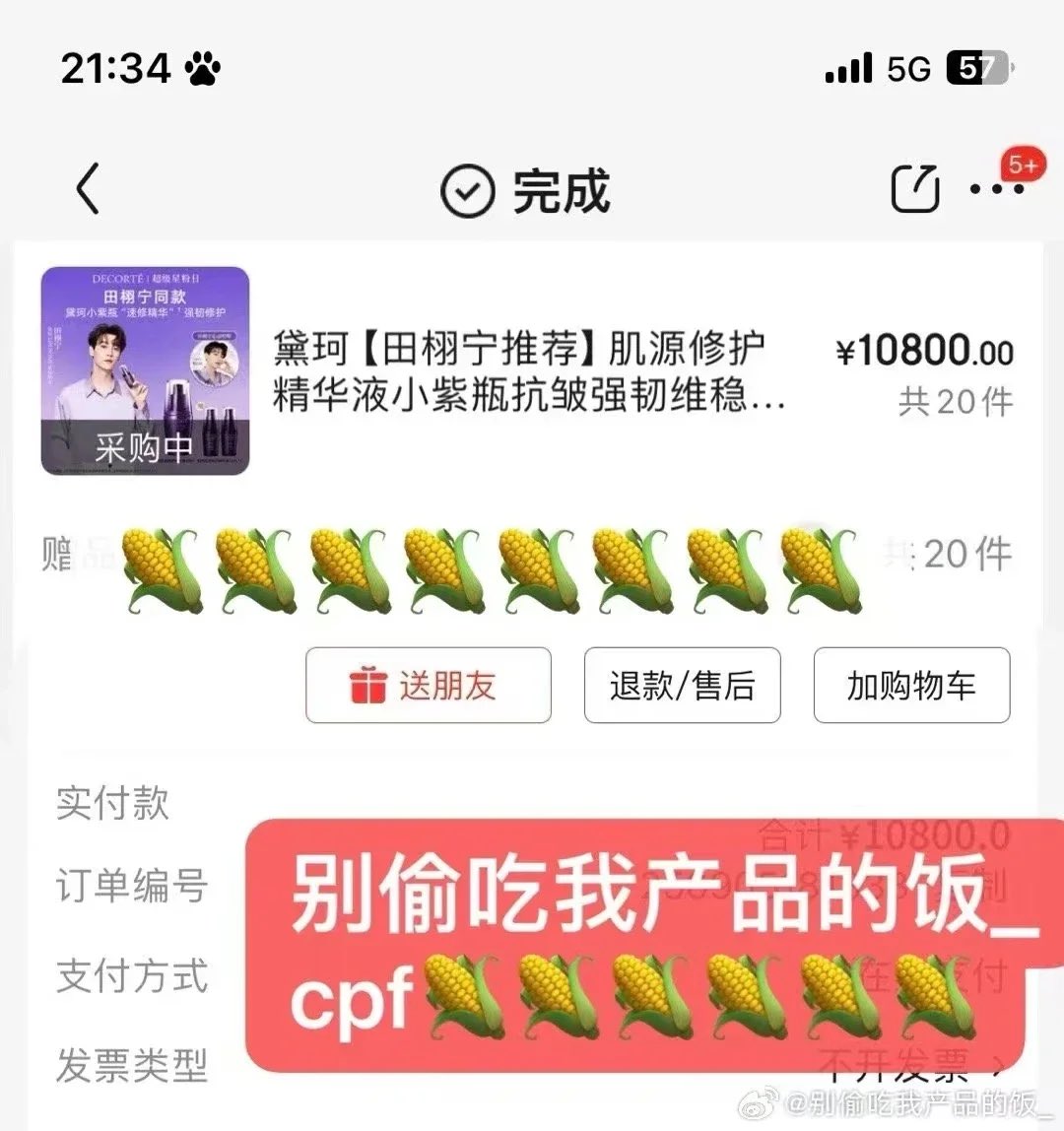 pijaristimewa's tweet image. crazy cpf 😚 #lp