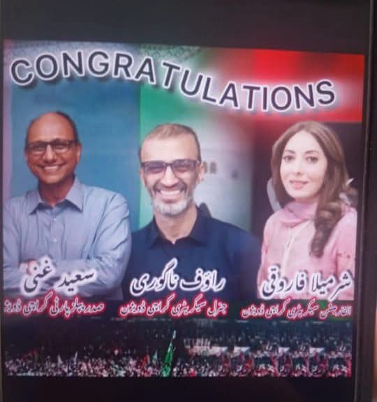 Saima Agha MPA (@mpaagha) on Twitter photo Congratulation newly selected office bearer of PPP Karachi Division, <a href="/SaeedGhani1/">Senator Saeed Ghani</a> , <a href="/RaufNagori/">Rauf Ahmed Nagori</a> & <a href="/sharmilafaruqi/">Dr. Sharmila Sahibah Faruqui (Phd) s.i</a> ❤🇱🇾✌ Congratulation newly selected office bearer of PPP Karachi Division, <a href="/SaeedGhani1/">Senator Saeed Ghani</a> , <a href="/RaufNagori/">Rauf Ahmed Nagori</a> & <a href="/sharmilafaruqi/">Dr. Sharmila Sahibah Faruqui (Phd) s.i</a> ❤🇱🇾✌