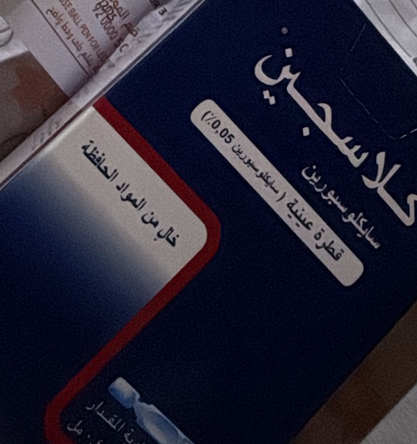 asma alharbi tweet media