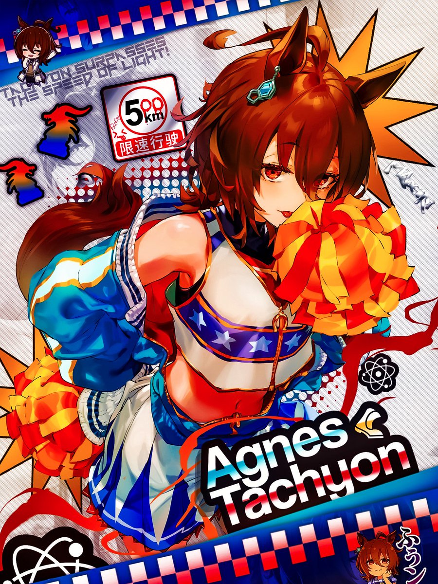 MaoGir1's tweet photo. 🇧🇷Poster da #AgnesTachyon porque quero likezinho :3
🇺🇸#AgnesTachyon Poster bc i want likes :3
#UmaMusume #umamusumeprettyderby #design #art #game #anime #ibispaint 

(Non-profit edited poster (for studies only X3) main render was made by @yanyo_yanyanyo1 ) https://t.co/bZWX90MVnf
