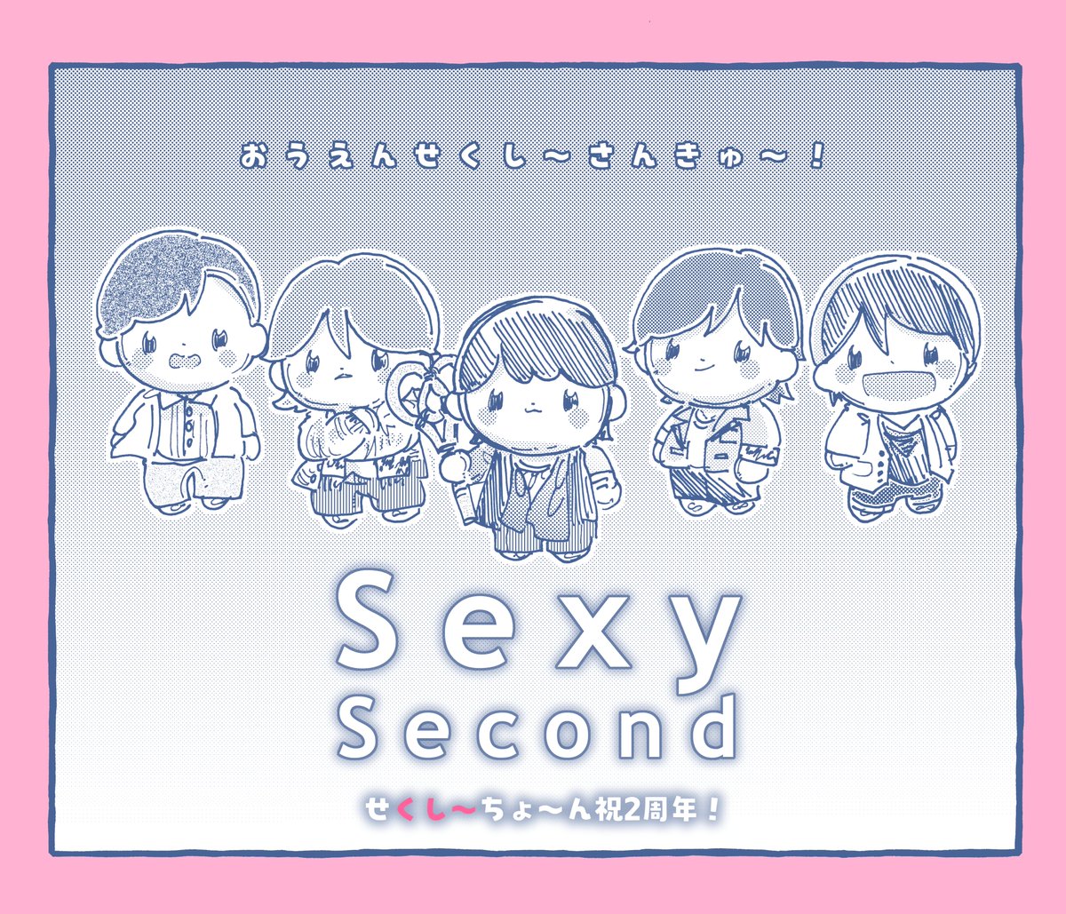 ☆ けんてぃーになります☆ 4905083066935_3.jpg?v=