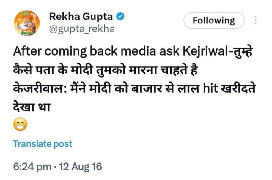 RkSahug's tweet photo. हिंसा बिलकुल भी स्वीकार्य नहीं है।
#मुख्यमंत्री पर पर हमला बहुत ही निंदनीय है, परंतु विपक्ष पर हमले का मजाक भी नही बनाना चाहिए
#RekhaGupta #RekhaGuptaattacked #rekhaguptaslapped #Kejriwalattack #CMRekhaGupta #CMslappedvideo #RekhaGuptaAttack #ChiefMinister #ArvindKejriwalSlapped #ViralVideos
https://t.co/CjEysqZcU0